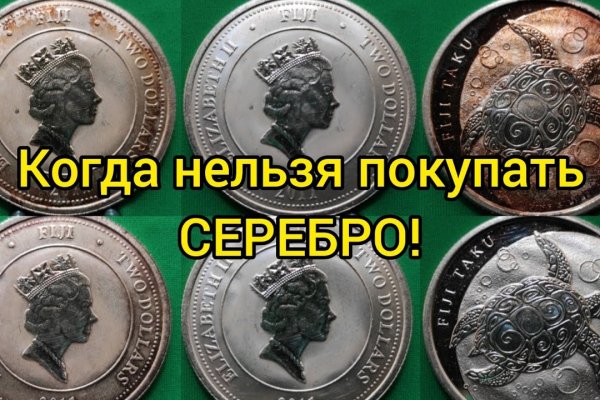 Мега зеркало сайта работающее новое