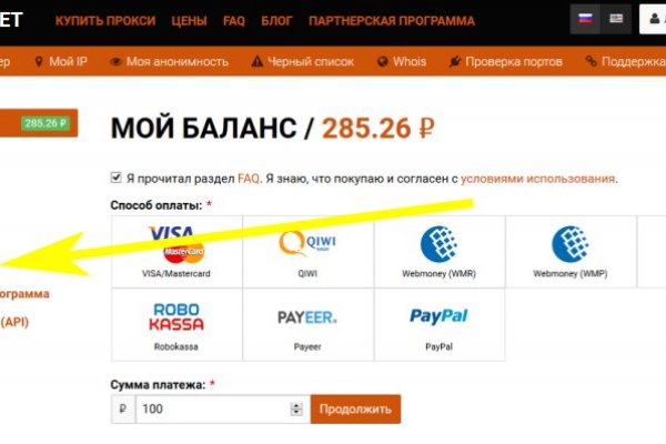 Mega ссылка m3gatoweb lol