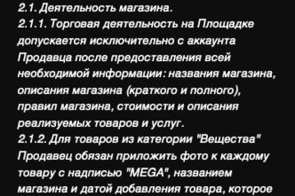 Mega ссылки тг